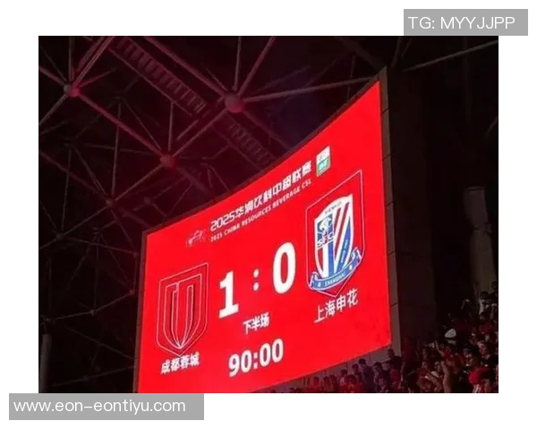 中超赛季结束亚冠新篇章开启海港蓉城申花暂列亚冠精英倒数名次