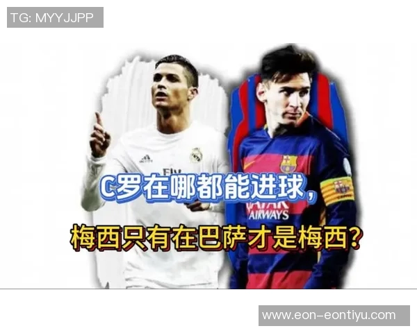 30岁以上球员进球榜凯恩梅西领衔C罗紧随其后展现老将风采