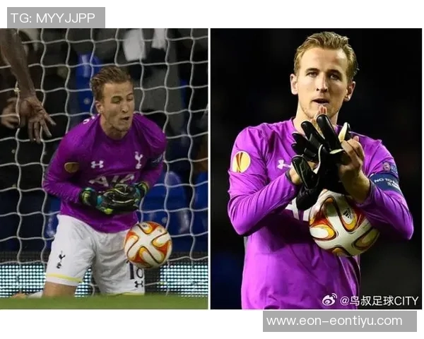 21岁凯恩欧联杯戴帽后意外当门将黄油手失误丢掉一球引热议