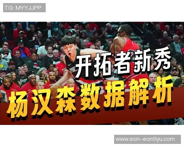 独行侠双星闪耀雷诺狂砍25分杨瀚森表现出色贡献全面数据